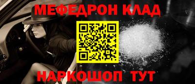 прущие грибы Балаково