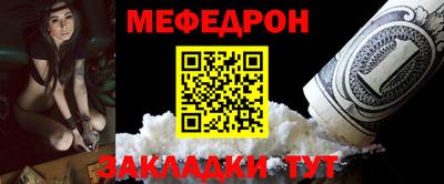 прущие грибы Балаково