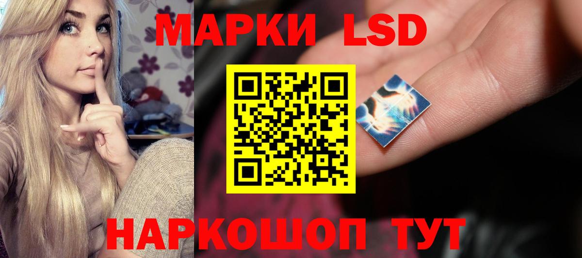 ЛСД экстази ecstasy Кудымкар