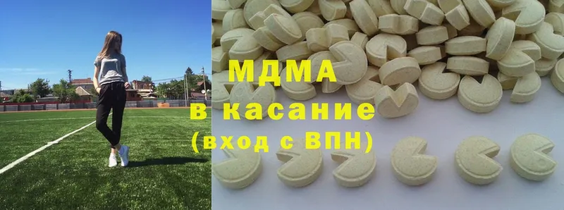 MDMA crystal  Кудымкар 