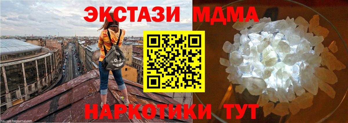 Гашиш  Кокаин  Вход с VPN  Меф   Метамфетамин  Кудымкар  МЕФ 