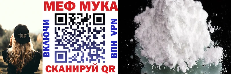 Мефедрон  Кудымкар