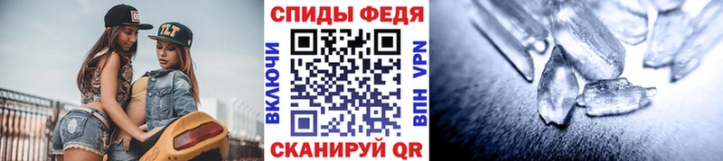 МЕТАМФЕТАМИН пудра  Кудымкар 