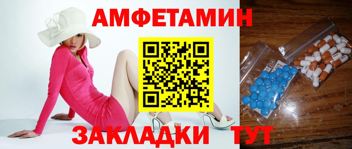 МЕТАМФЕТАМИН кристалл Кудымкар