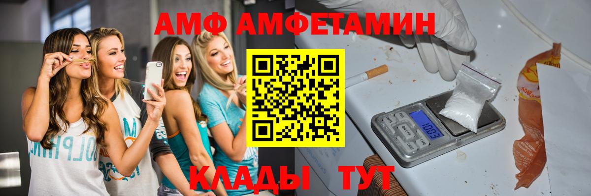 Метамфетамин витя  Вход с VPN  Метамфетамин витя  Первитин  Кудымкар 