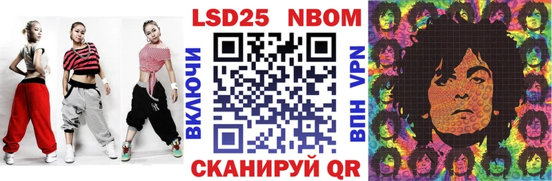 Марки NBOMe 1500мкг ОМГ ОМГ онион Кудымкар