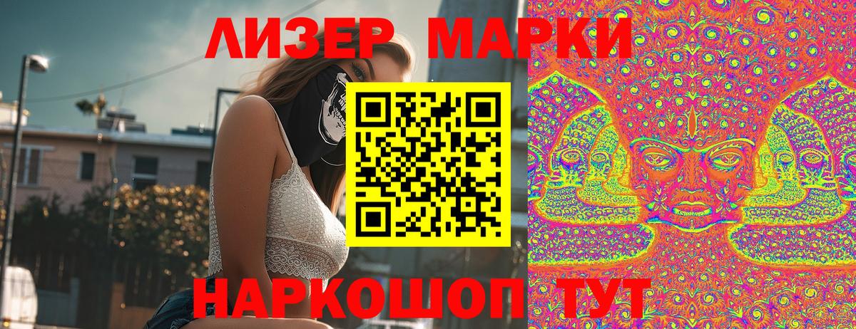 АМФЕТАМИН Кудымкар