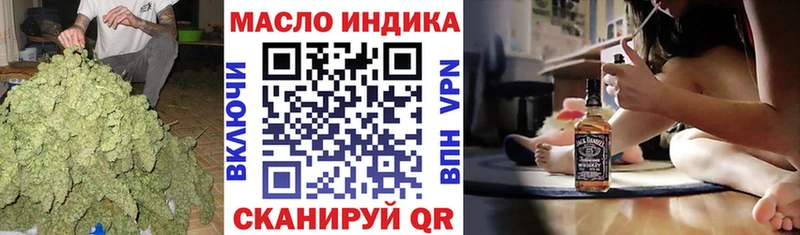 наркота  Кудымкар  ТГК Wax 