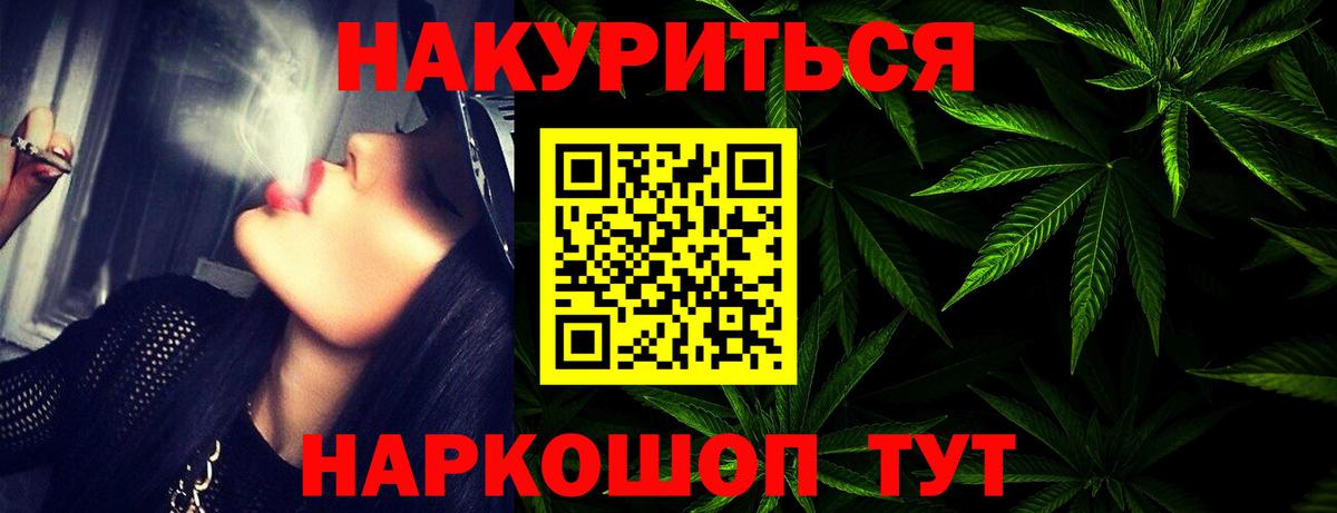 Кудымкар  Каннабис Bruce Banner  Бошки марихуана THC 21%  Вход с VPN 