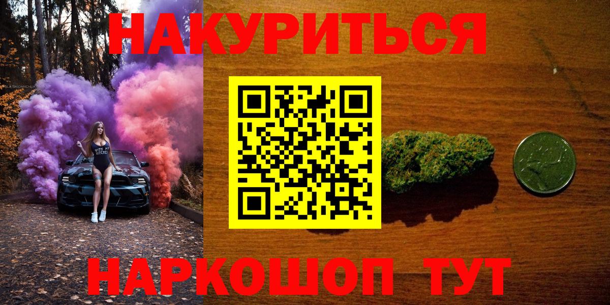 Канабис Bruce Banner Кудымкар